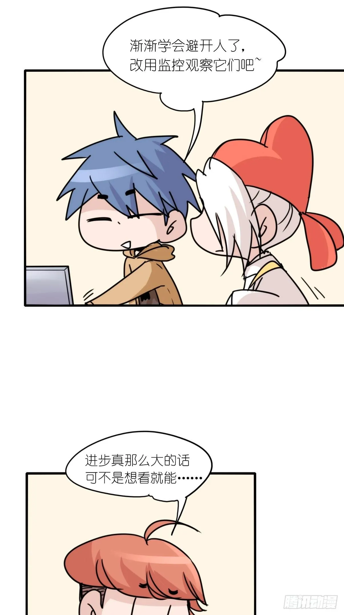 金华至江西望仙谷旅游攻略漫画,事业篇II：一堂种群恢复课042图