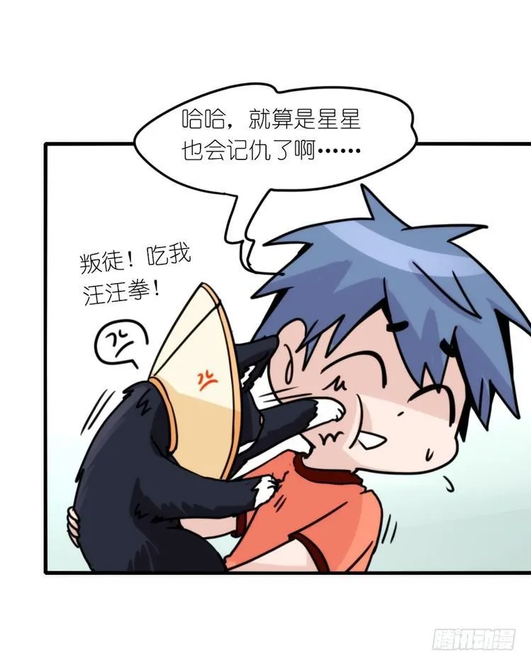 金华至江西望仙谷旅游攻略漫画,动协在行动23：搞个大新闻！3图