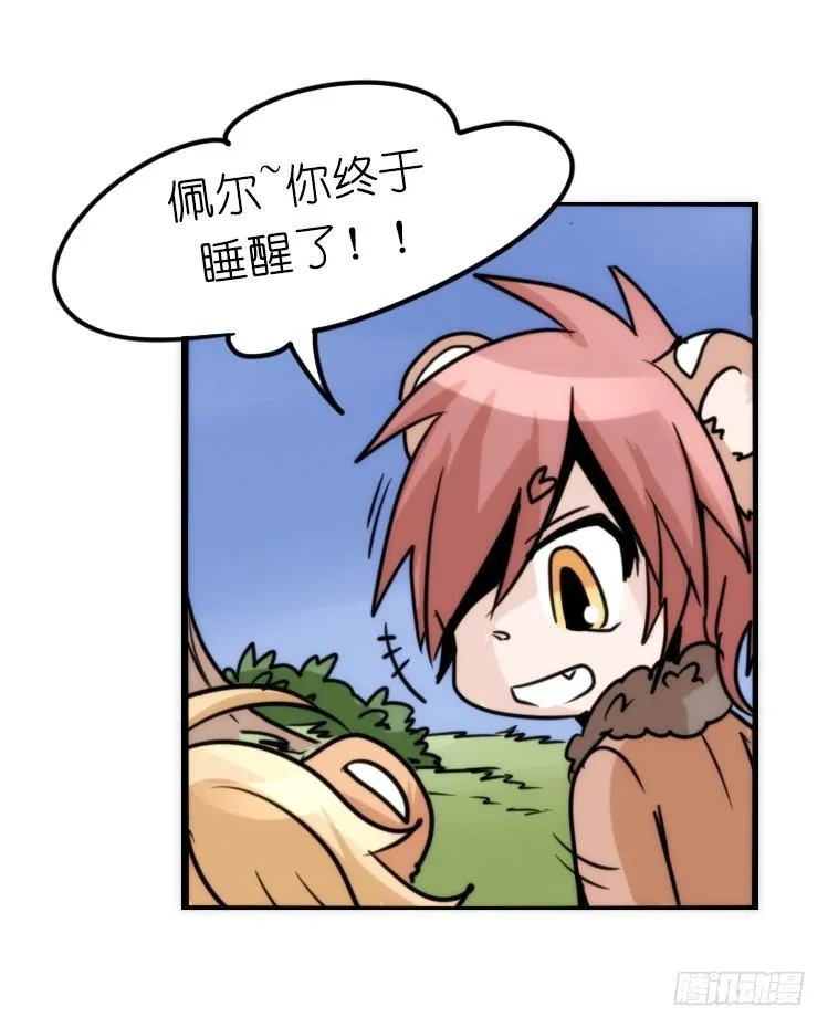 金华至江西望仙谷旅游攻略漫画,是这样的狮JI王？！-223图