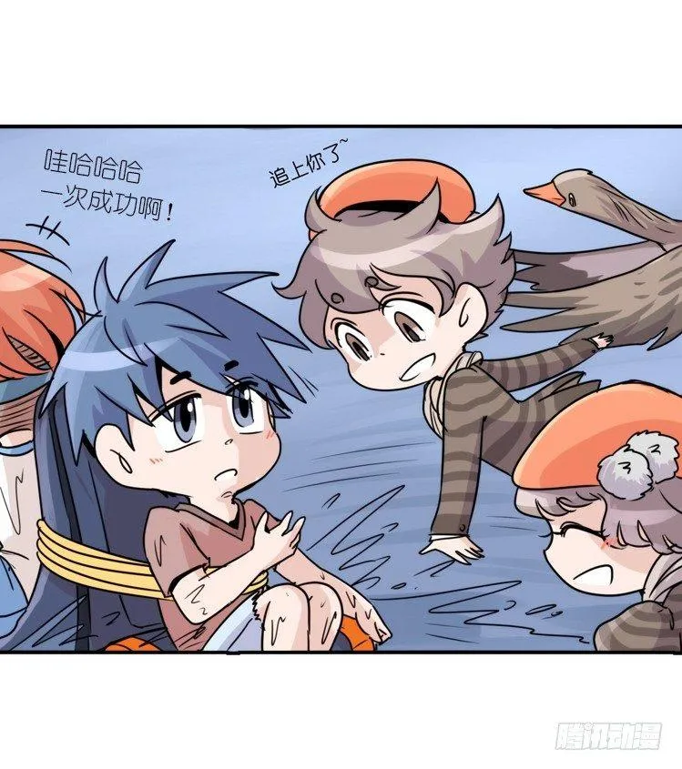 金华至江西望仙谷旅游攻略漫画,幕间剧场01-王子殿下的忧虑-上3图