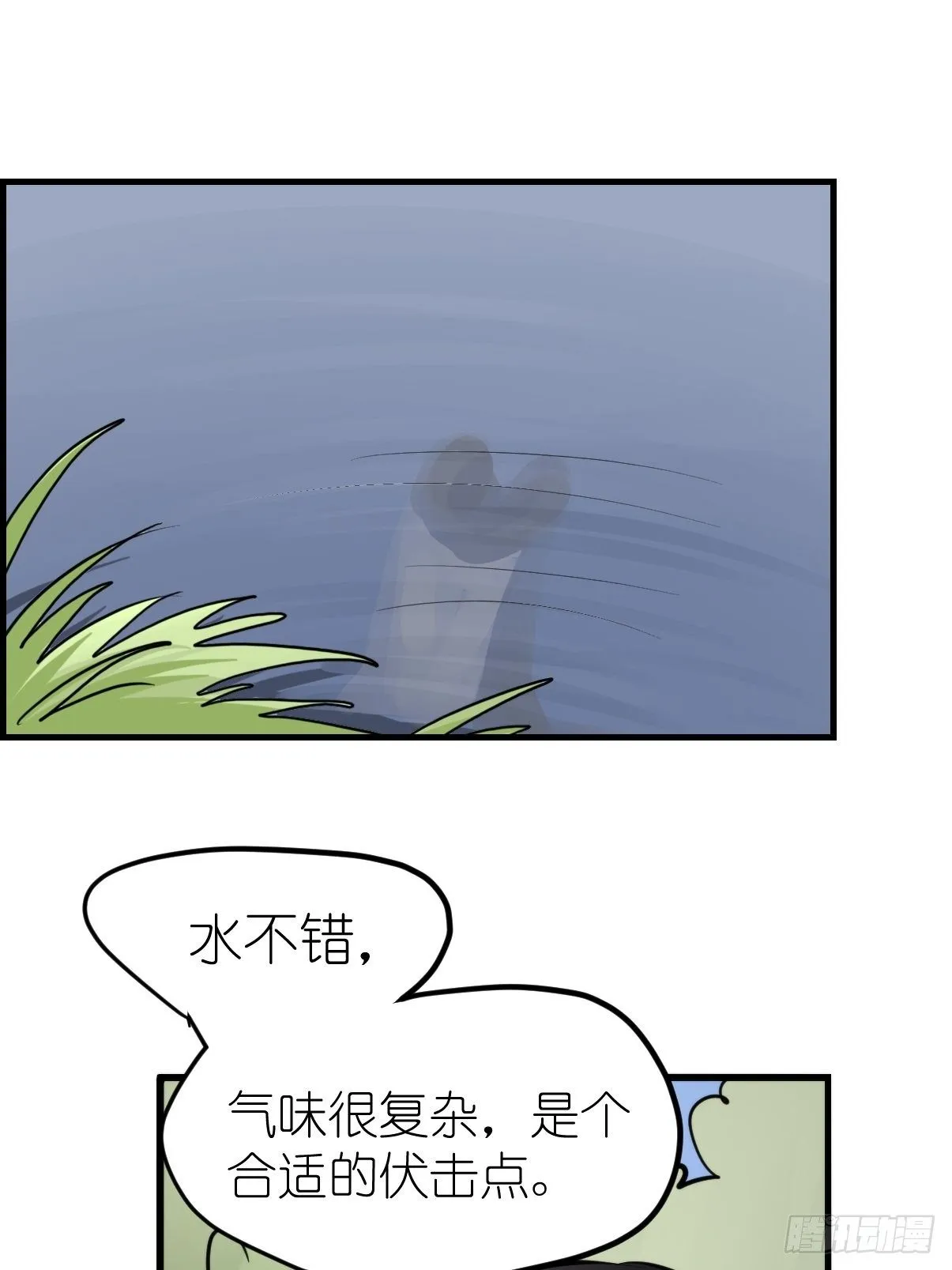 金华至江西望仙谷旅游攻略漫画,事业篇II：一堂种群恢复课072图