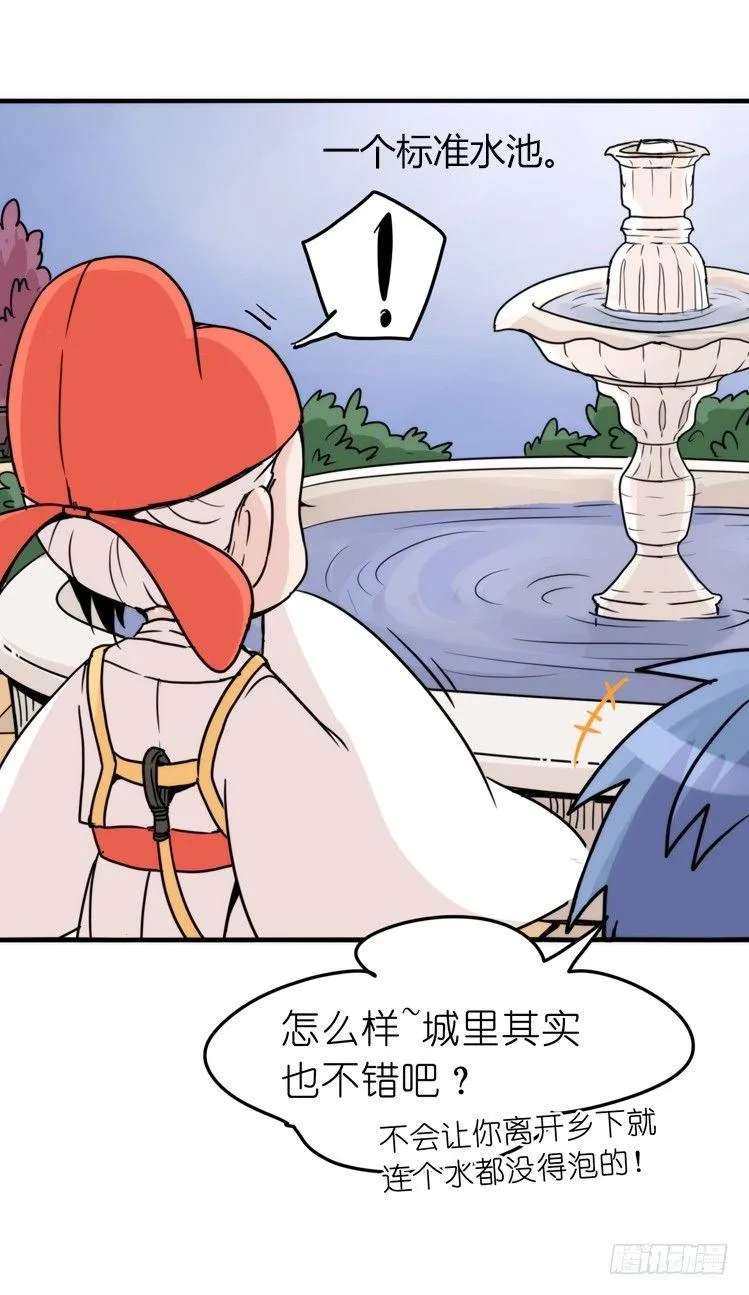 金华至江西望仙谷旅游攻略漫画,家有鹅霸：意想不到的弱点？5图