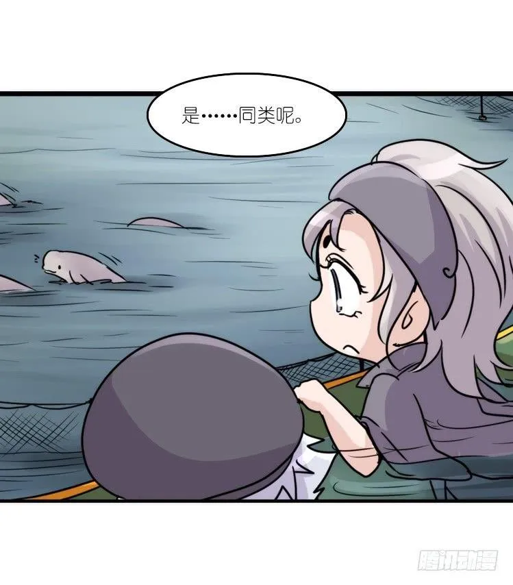 金华至江西望仙谷旅游攻略漫画,使命篇10：会笑运气不会差③5图