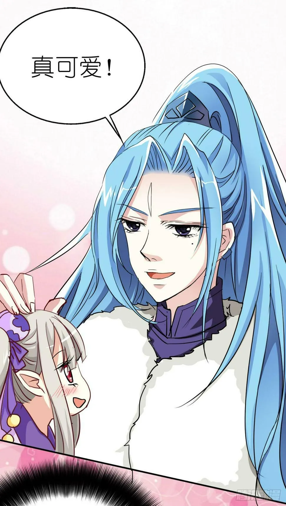 莫等与吃吃漫画,第17话4图