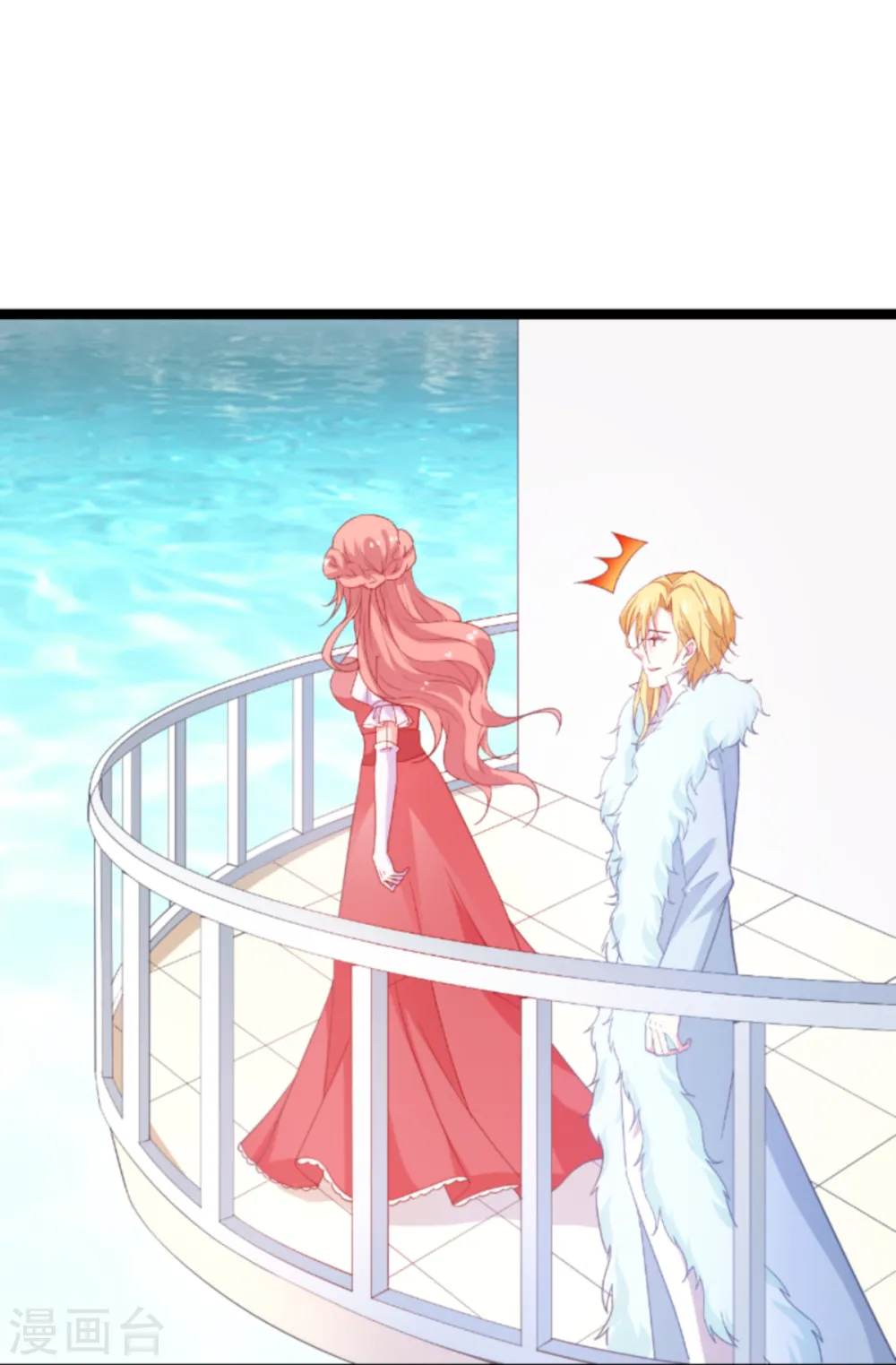 萌宝来袭漫画,第147话 歇斯底里的爱4图