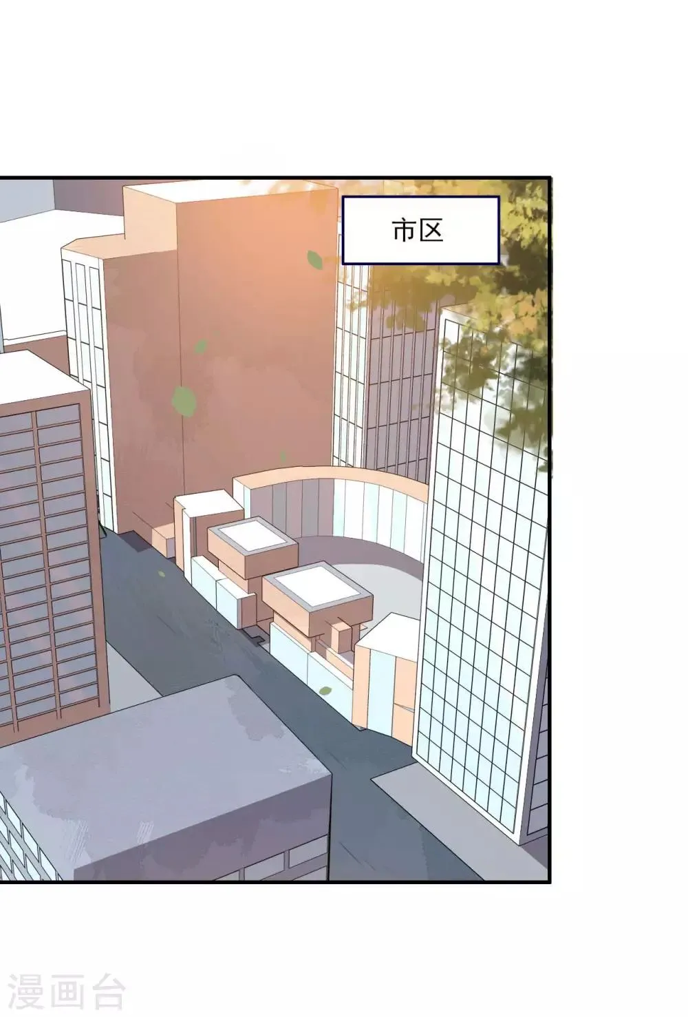 魔王新娘太难了漫画免费漫画,第125话 叶知暖对战黯族3图