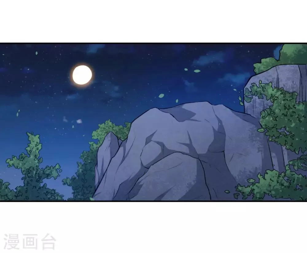 魔王新娘太难了第二季动漫漫画,第99话 虚假和冲突3图