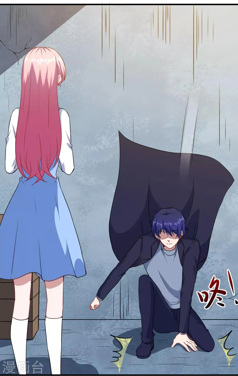 魔王新娘太难了第二季动漫漫画,第96话 商量对策5图