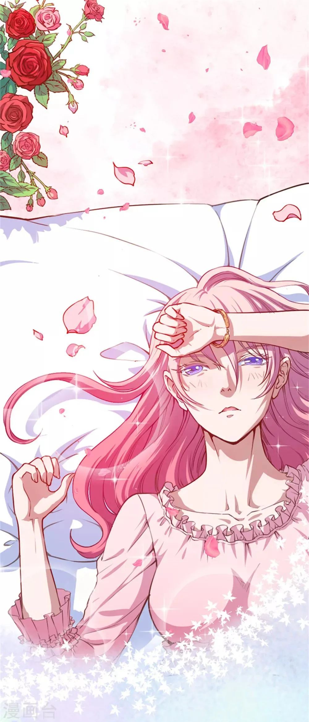 魔王新娘太难了第二季动漫漫画,第99话 虚假和冲突1图