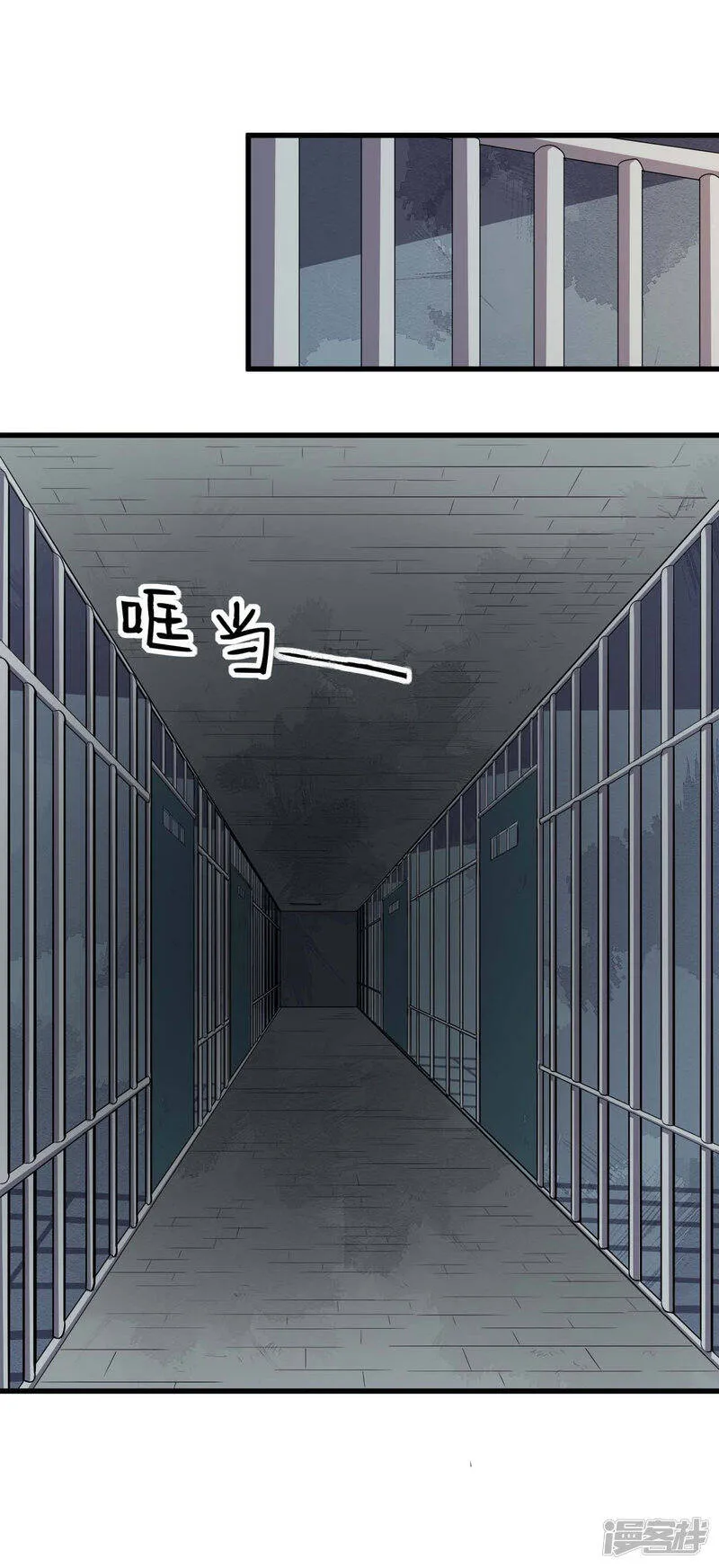 魔王新娘太难了第二季动漫漫画,第133话 可可不愿醒的梦3图