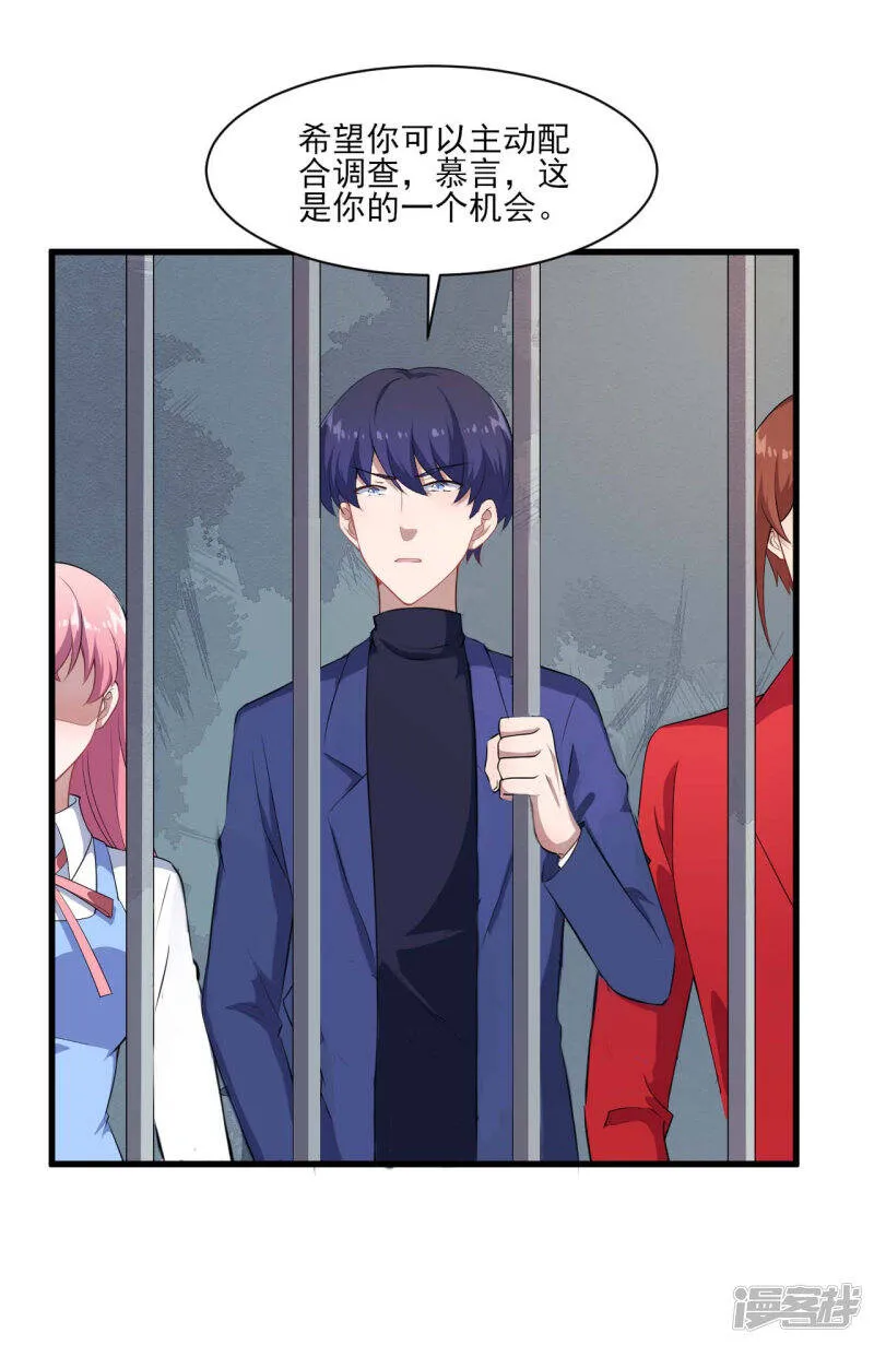 魔王新娘太难了第二季动漫漫画,第133话 可可不愿醒的梦5图