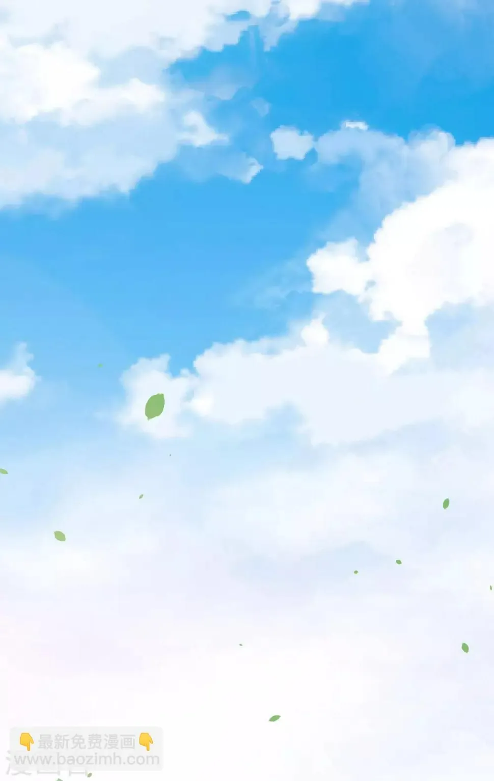 魔王新娘太难了第二季动漫漫画,第67话 除魔师血液5图