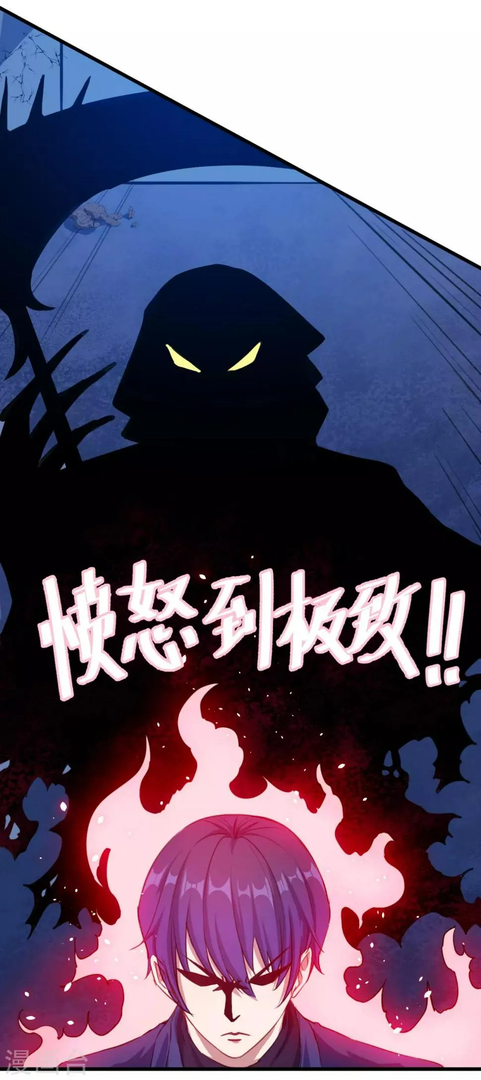 魔王新娘太难了第二季动漫漫画,第25话 危险重重5图