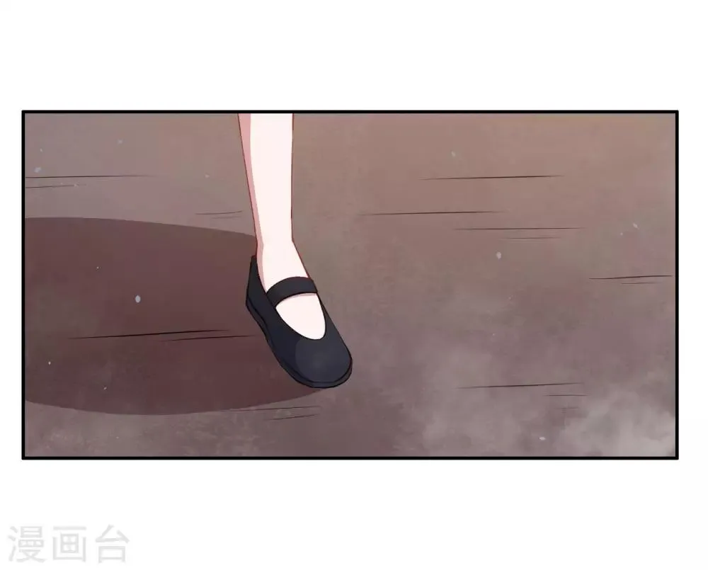 魔王新娘太难了第二季动漫漫画,第99话 虚假和冲突4图