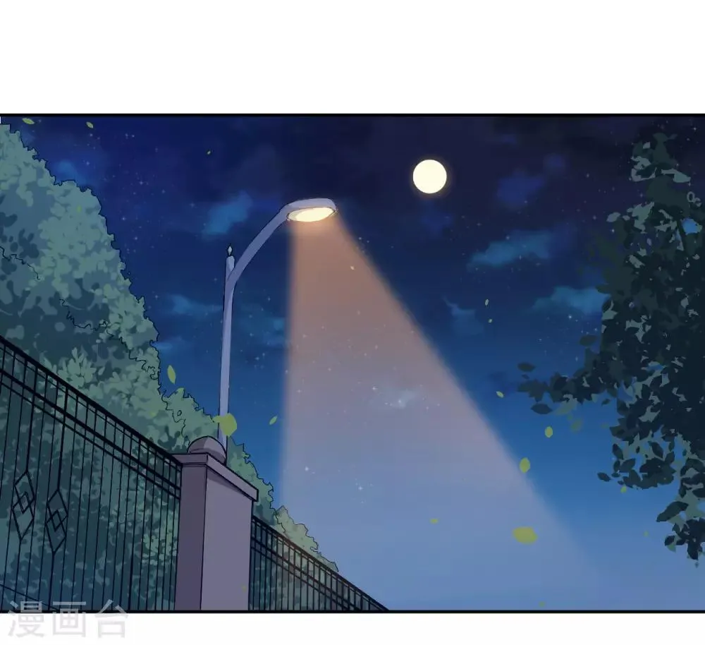 魔王新娘太难了第二季动漫漫画,第47话 我保护你！2图