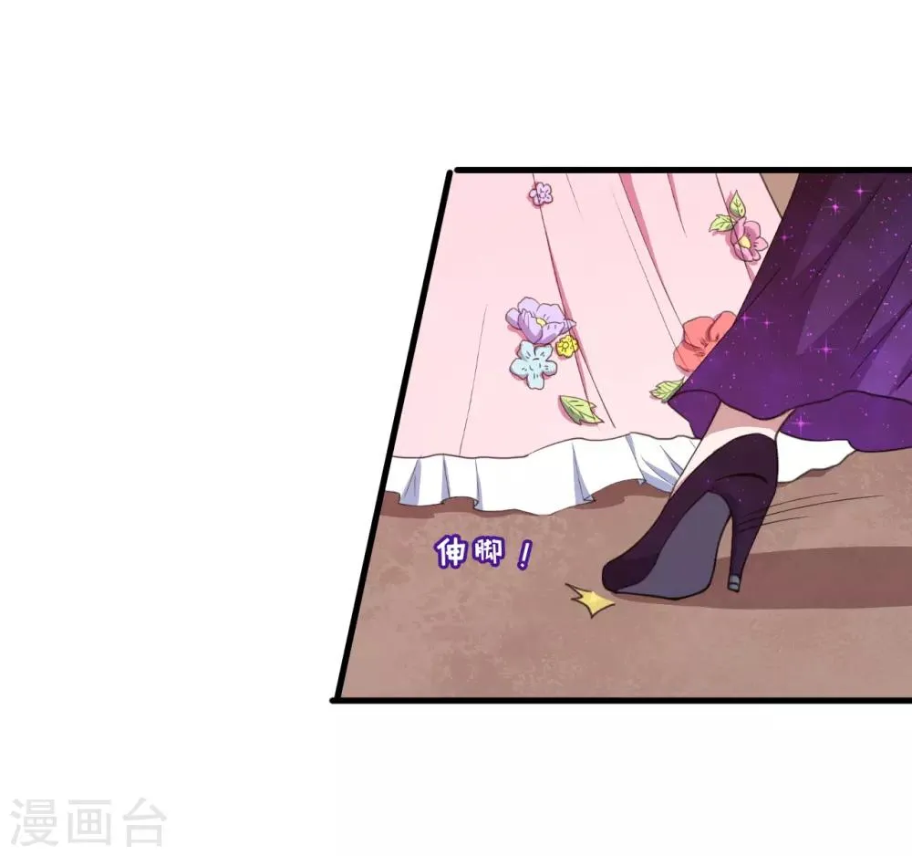 魔王新娘太难了第二季动漫漫画,第32话 正式表白5图