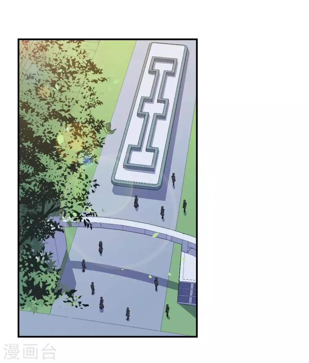 魔王新娘太难了第二季动漫漫画,第53话 我的女朋友2图