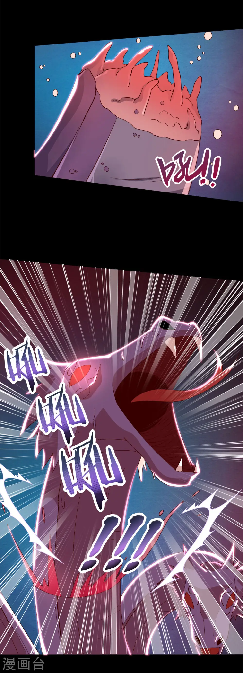 地府我开的漫画,第556话 马不停蹄3图