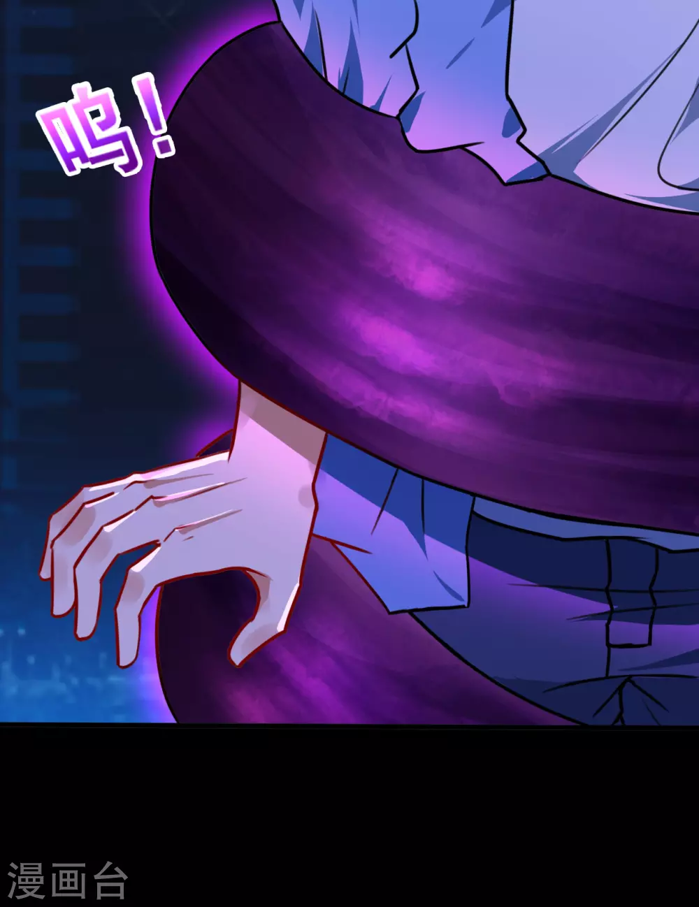 地府我开的漫画,第2话 重装任务1图