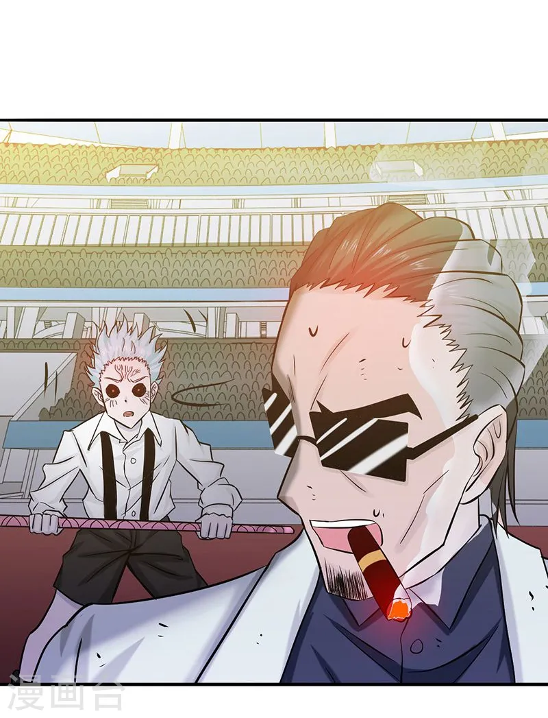 地府我开的漫画,第145话 名震天下的力量5图