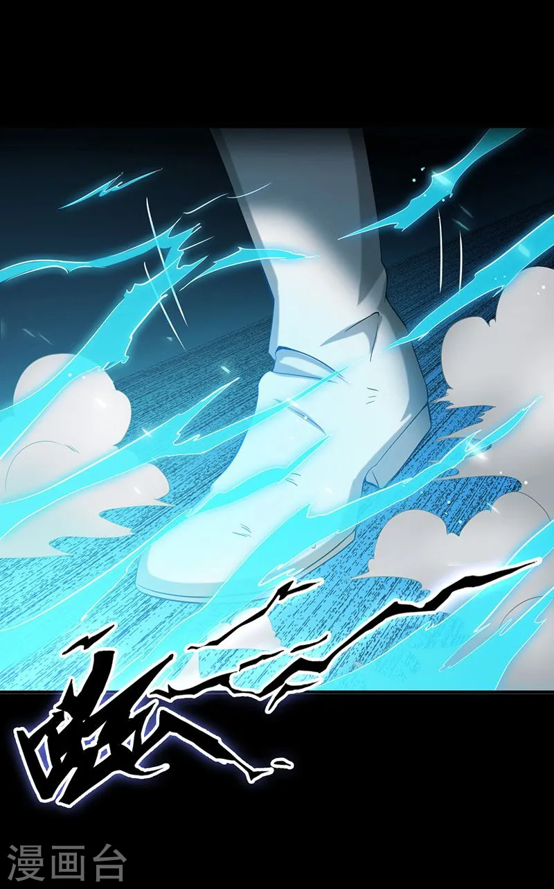 地府我开的漫画,第191话 众志成城2图