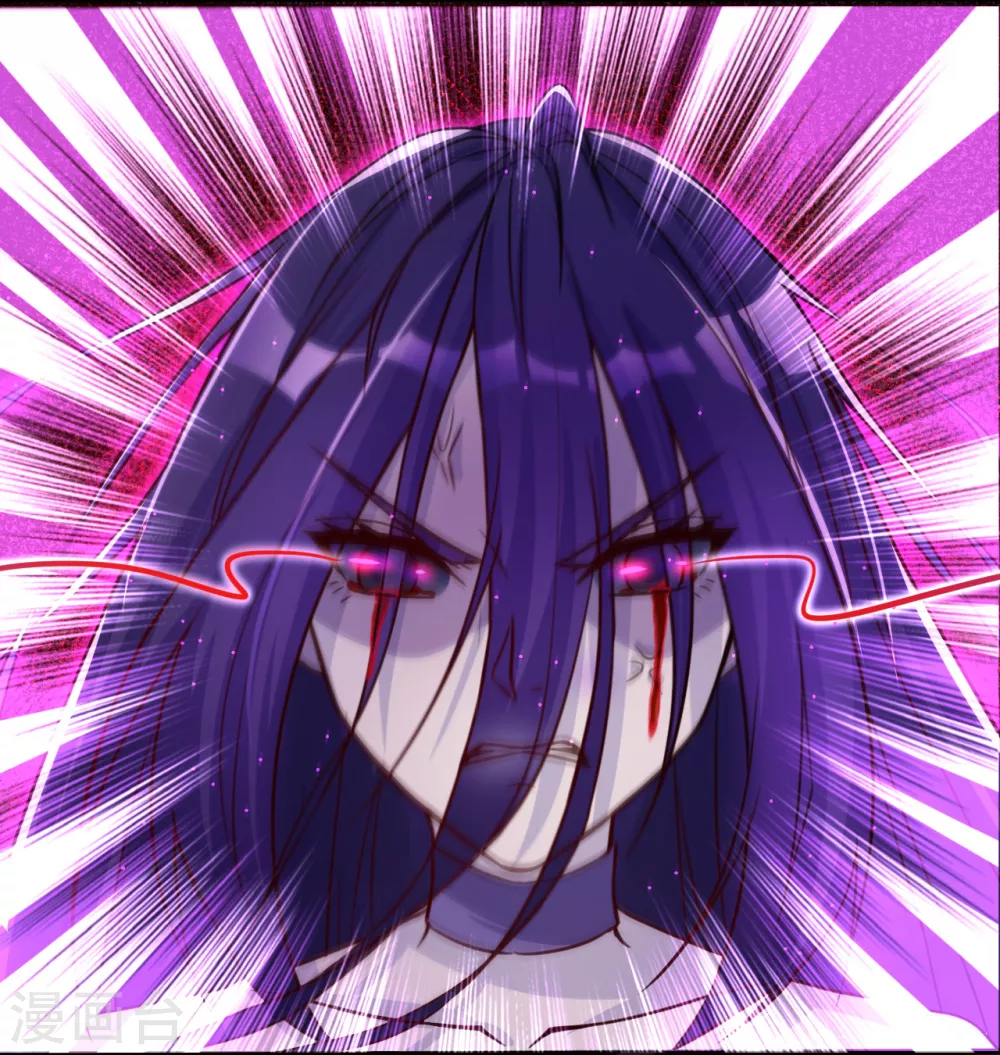 地府我开的漫画,第2话 重装任务2图