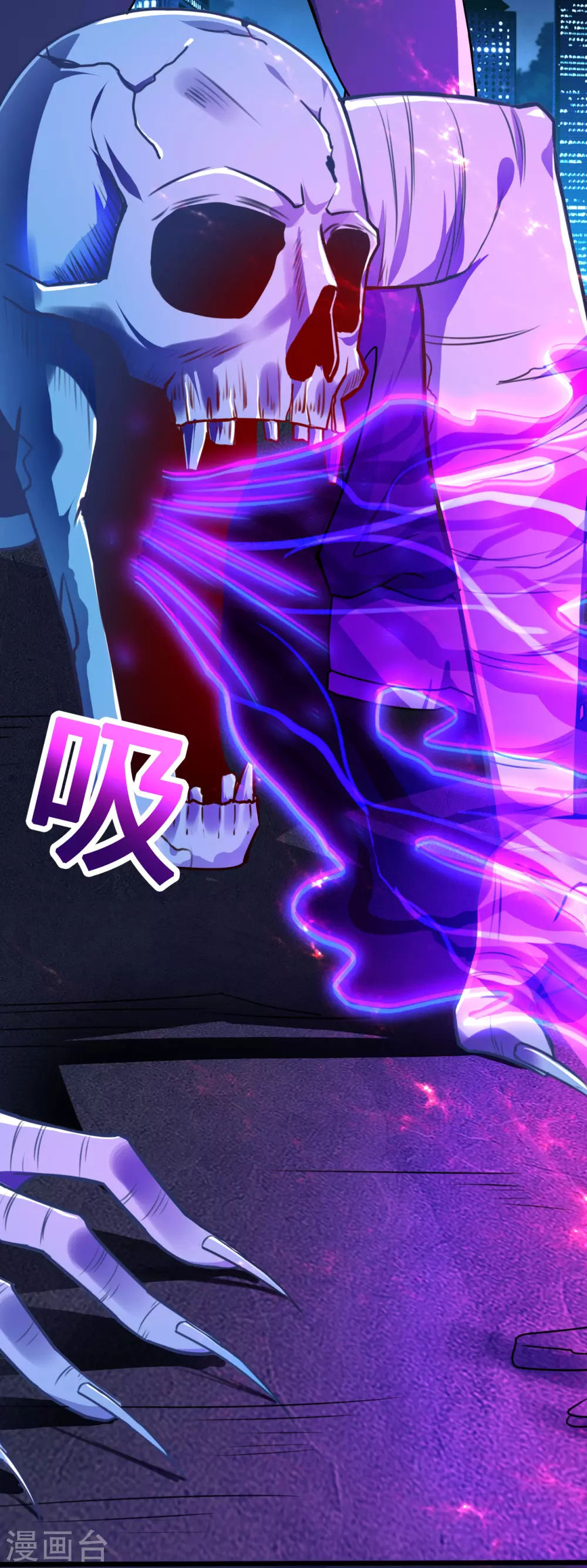 地府我开的漫画,第2话 重装任务5图