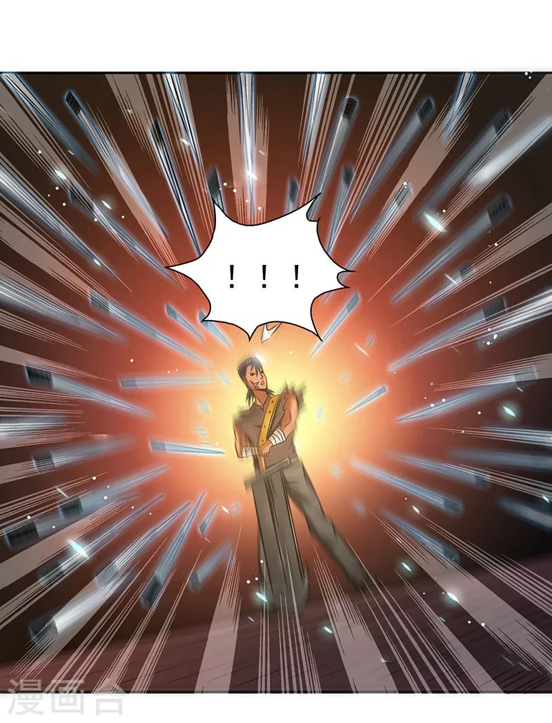 地府我开的漫画,第145话 名震天下的力量4图