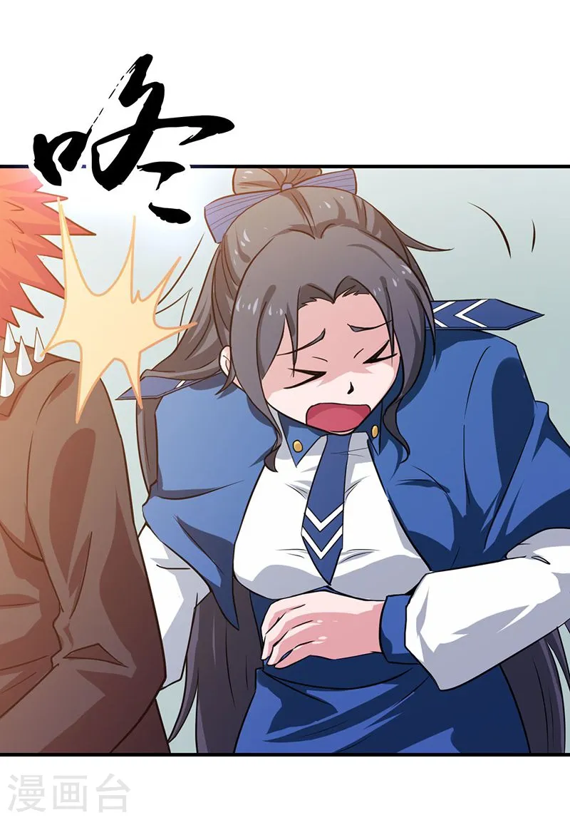 地府我开的漫画,第205话 茶餐厅的怪物5图