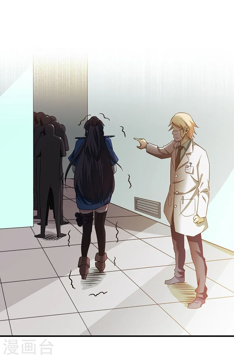 地府我开的漫画,第205话 茶餐厅的怪物2图