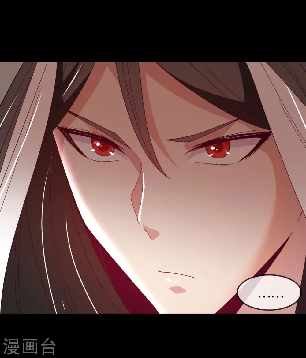 地府我开的漫画,第564话 毫无长进？4图