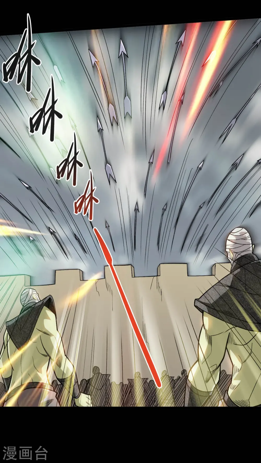 地府我开的漫画,第648话 凯迦力助3图