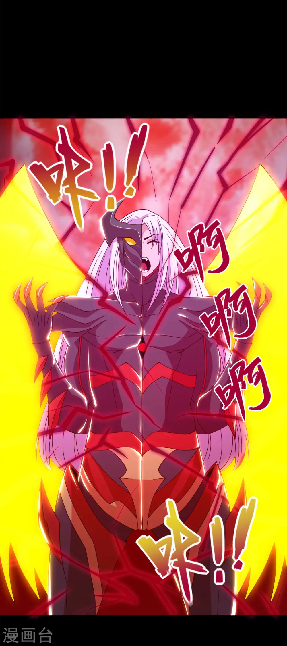 地府我开的漫画,第564话 毫无长进？2图