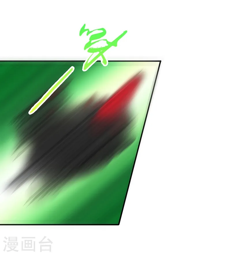 地府我开的漫画,第152话 王者级的对决3图