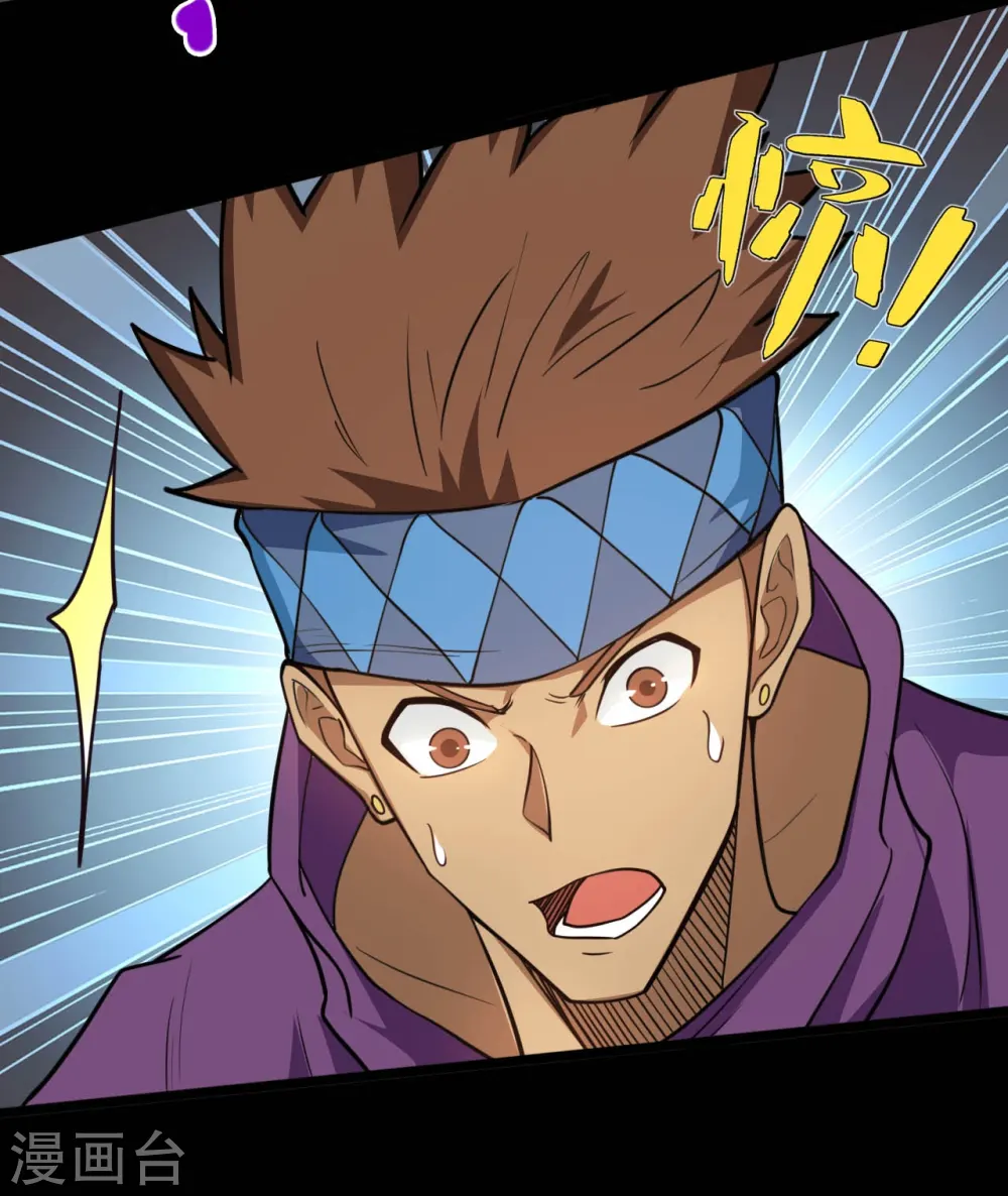 地府我开的漫画,第648话 凯迦力助5图