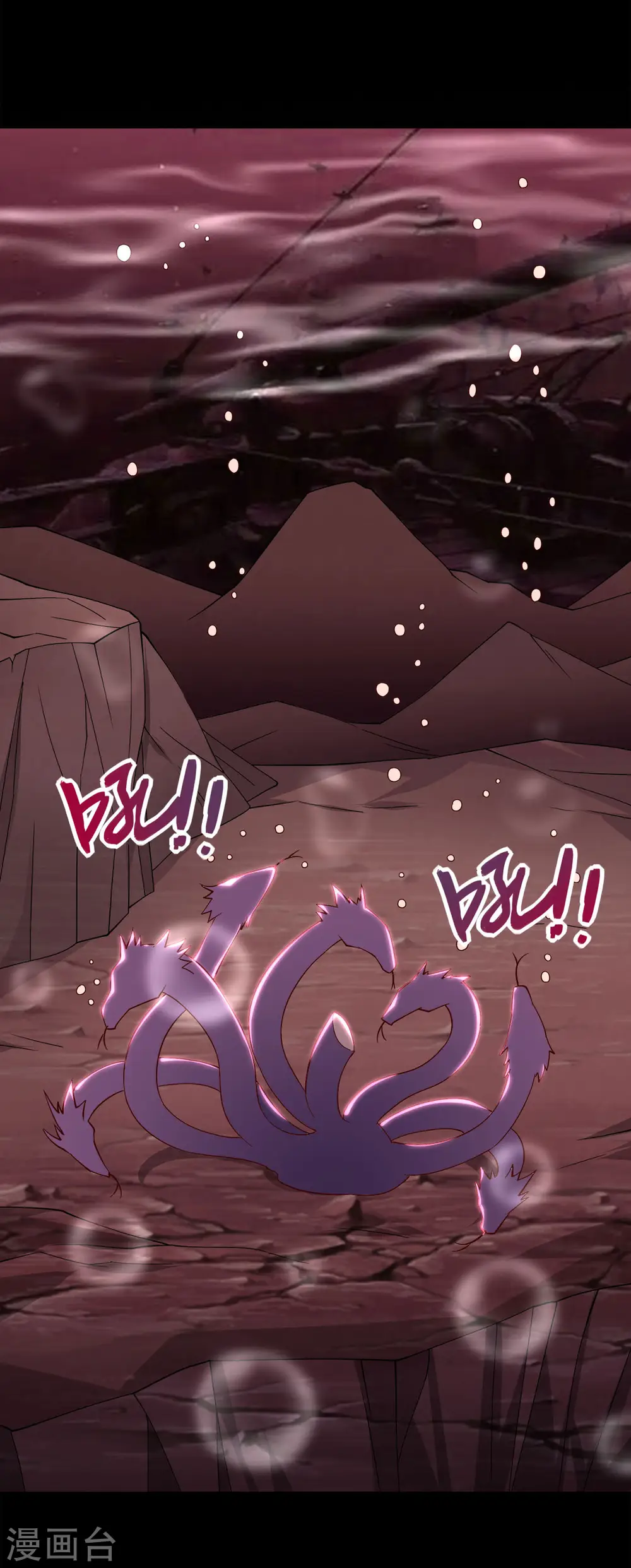 地府我开的漫画,第556话 马不停蹄2图