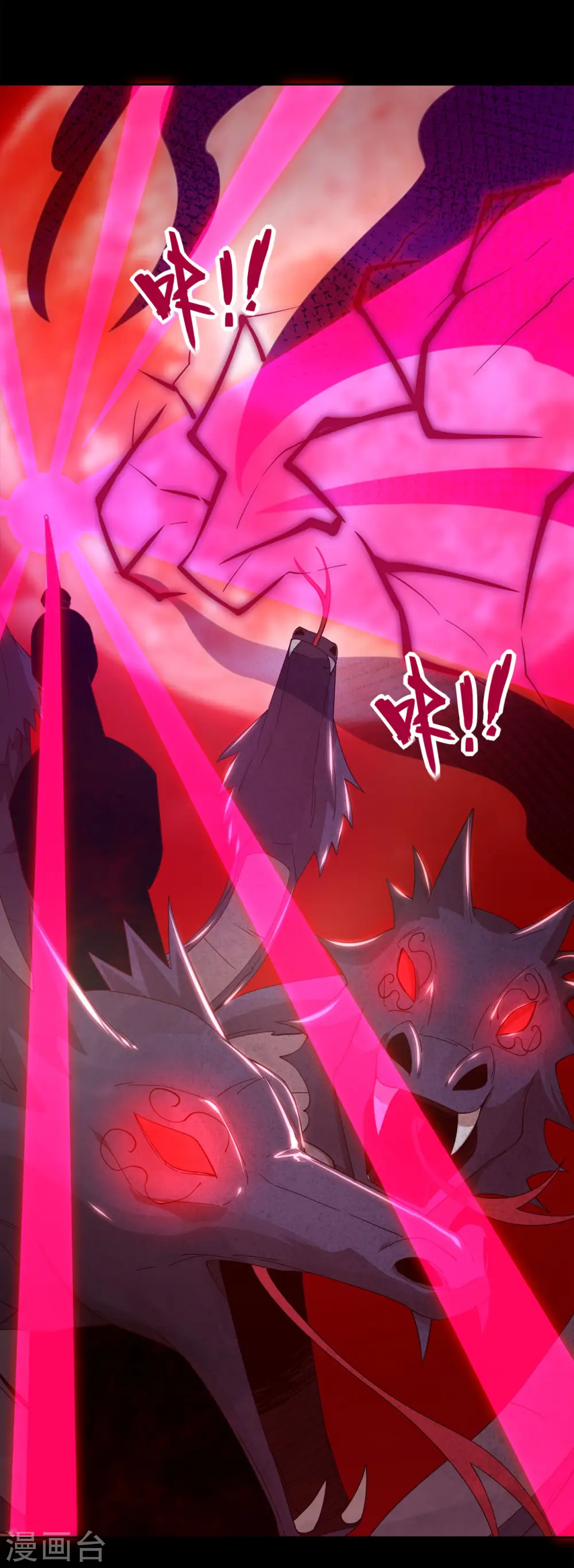 地府我开的漫画,第564话 毫无长进？1图