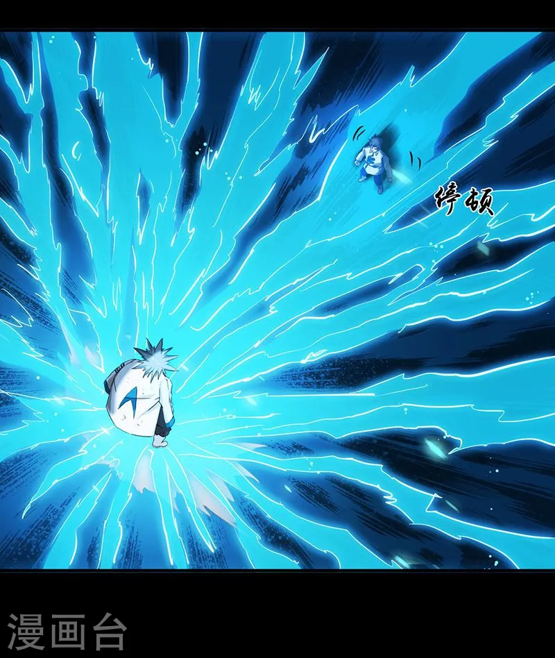 地府我开的漫画,第191话 众志成城4图