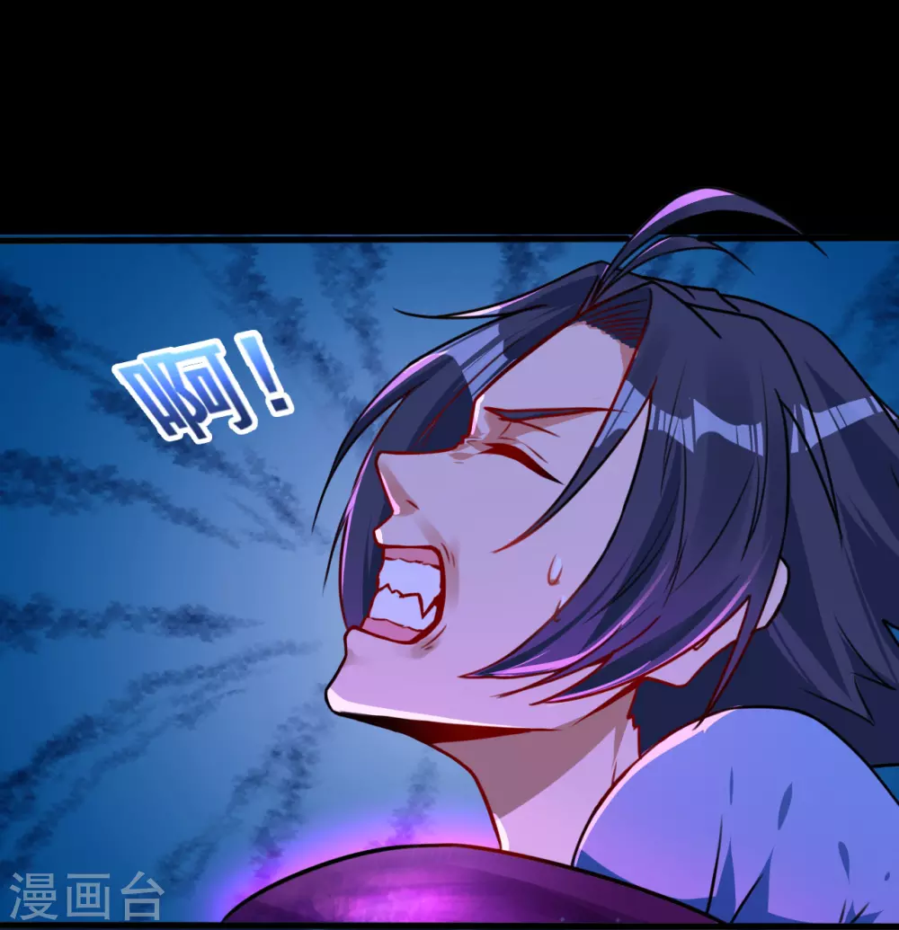 地府我开的漫画,第2话 重装任务2图