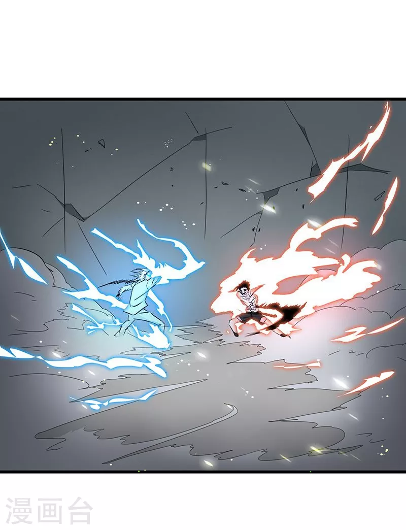 地府我开的漫画,第92话 真实的浮现3图