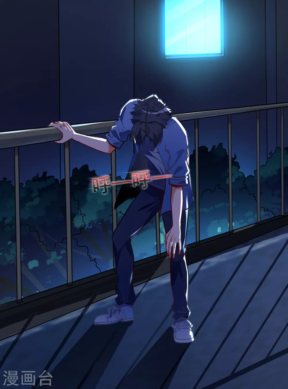 地府我开的漫画,第2话 重装任务3图