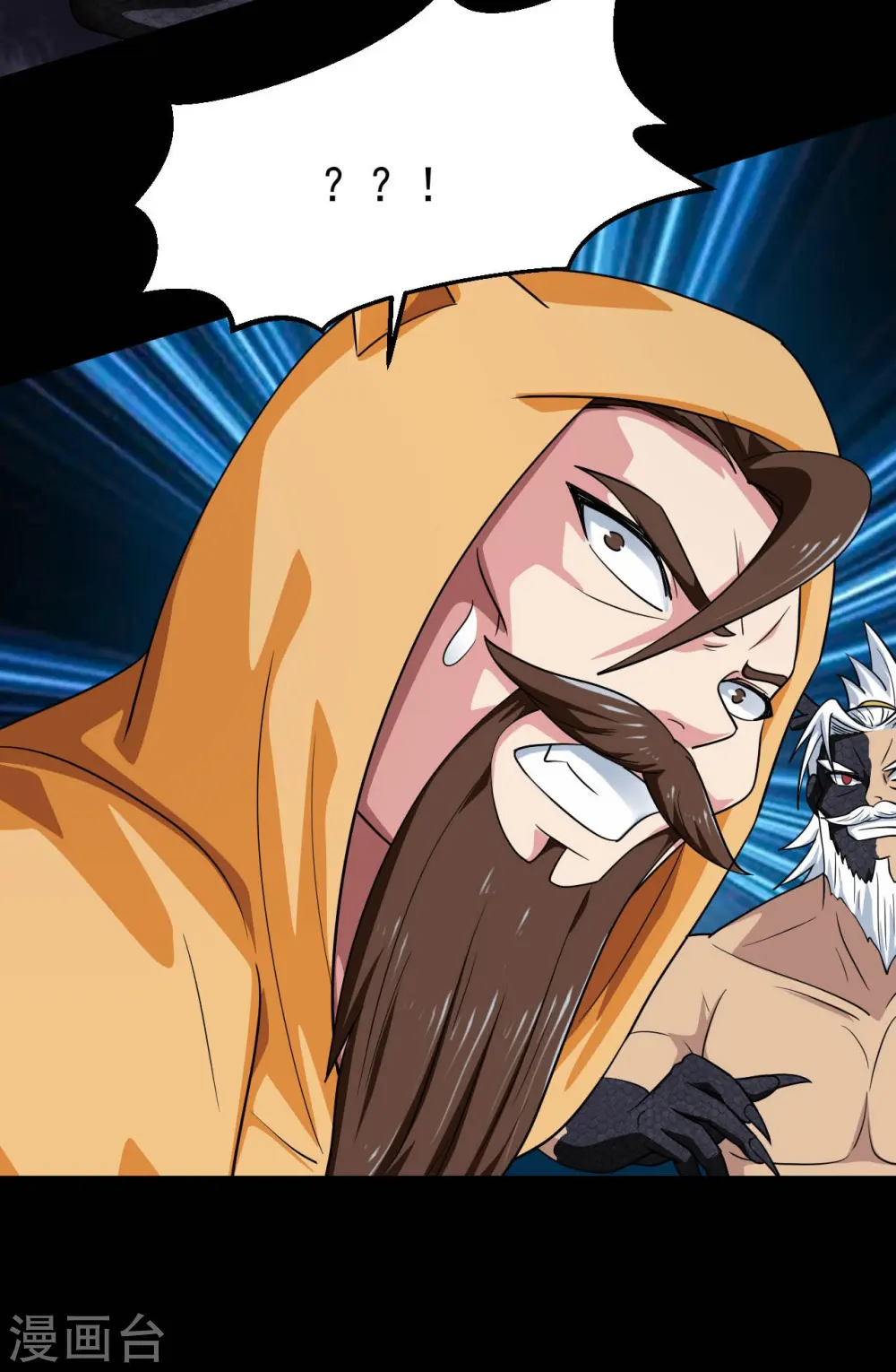 地府我开的漫画,第749话 英魂殿5图