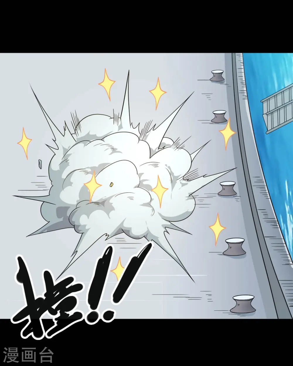 地府我开的漫画,第762话 尊敬的贵客，请上船吧 ！4图