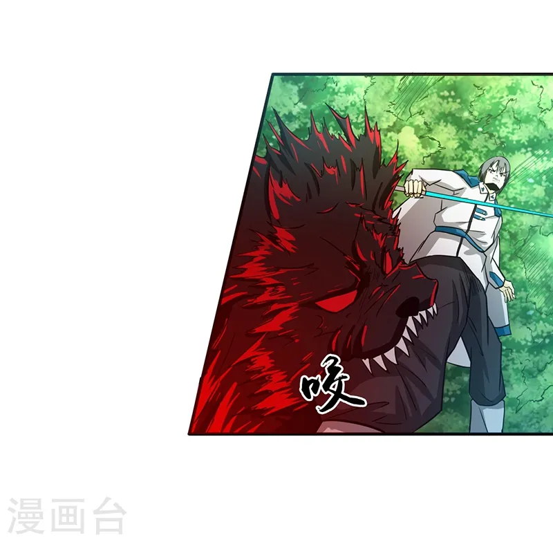 地府我开的漫画,第152话 王者级的对决4图