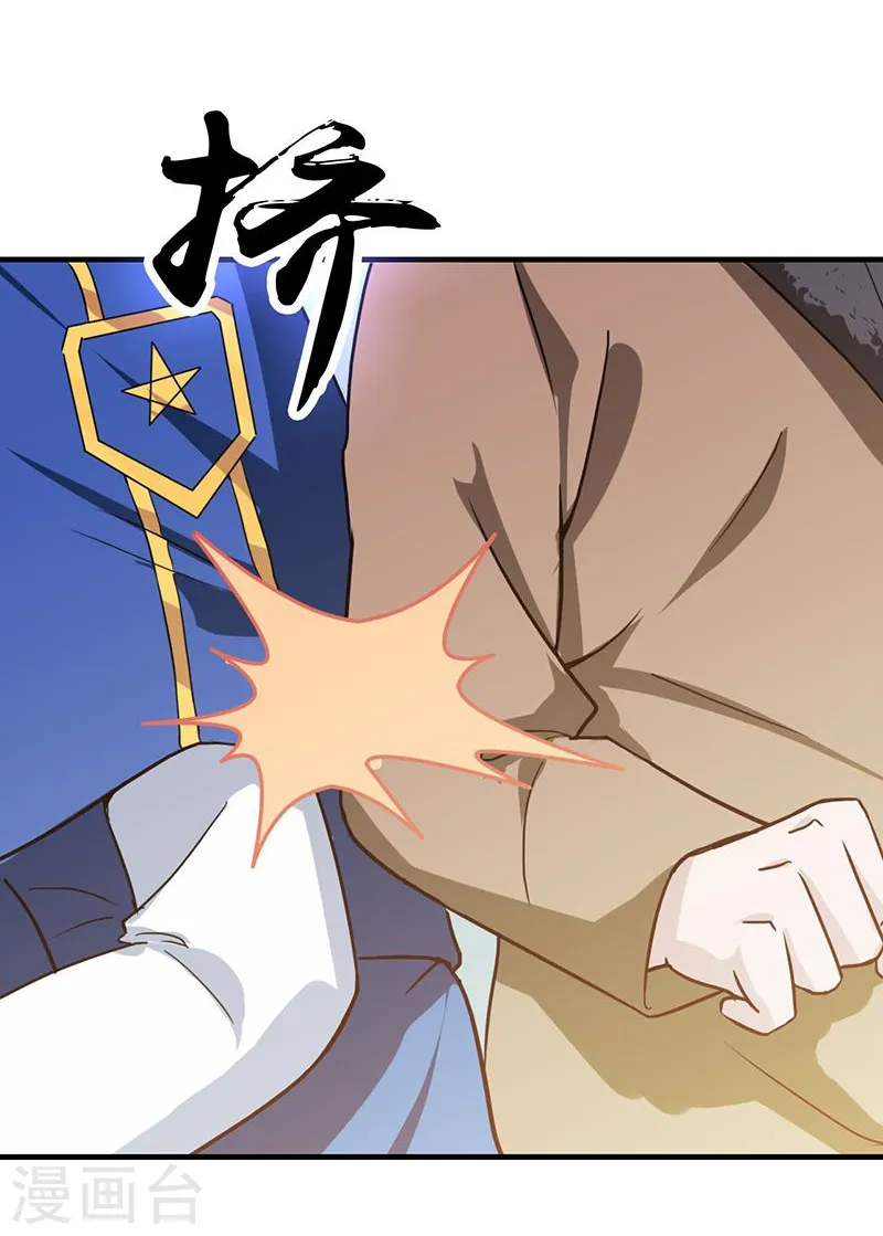 地府我开的漫画,第205话 茶餐厅的怪物4图