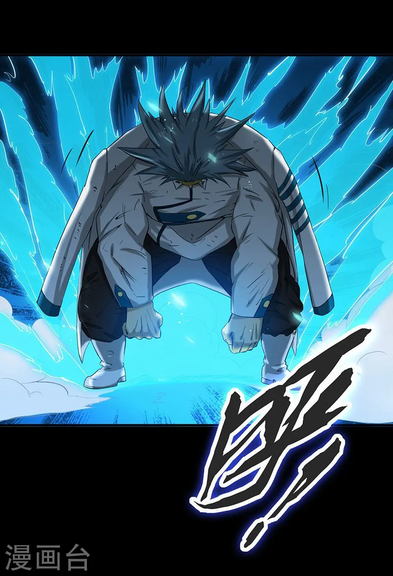 地府我开的漫画,第191话 众志成城3图