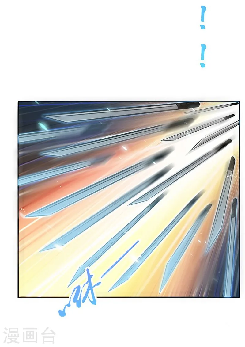 地府我开的漫画,第145话 名震天下的力量3图