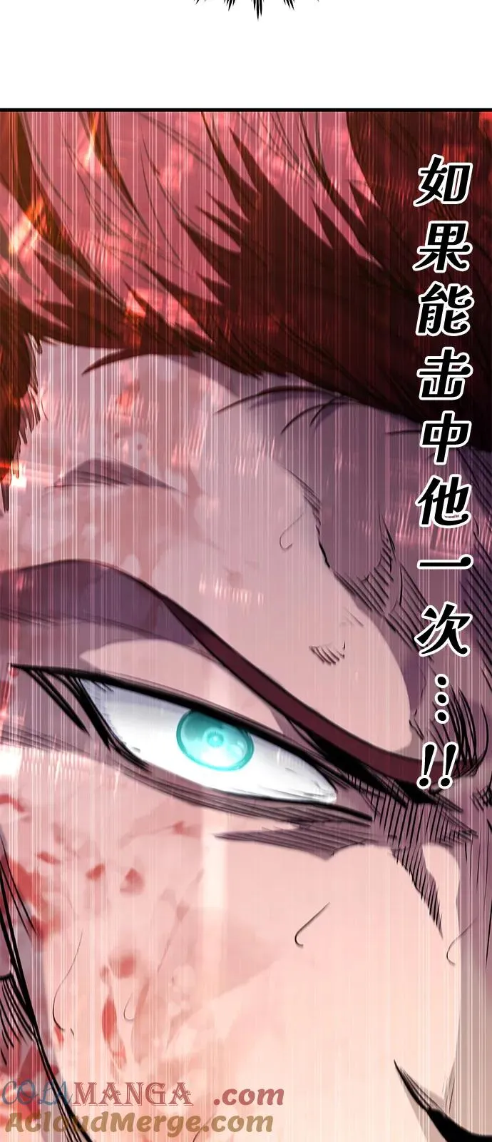 重生佣兵王的复仇漫画免费漫画,第40话5图