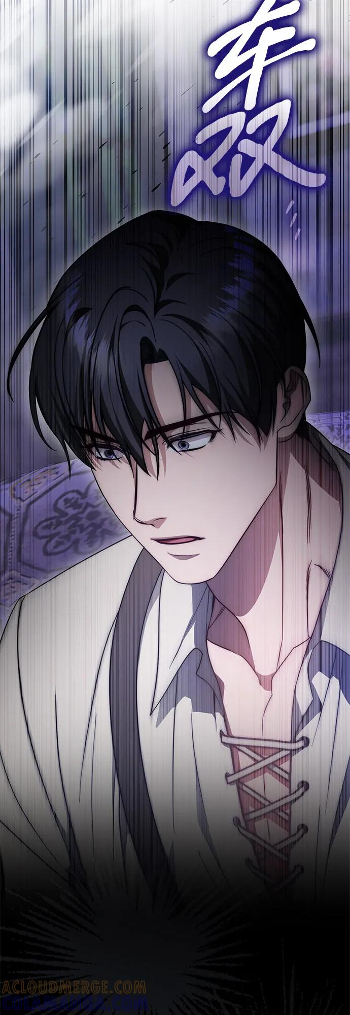 幸存王女的微笑背后漫画,第61话4图