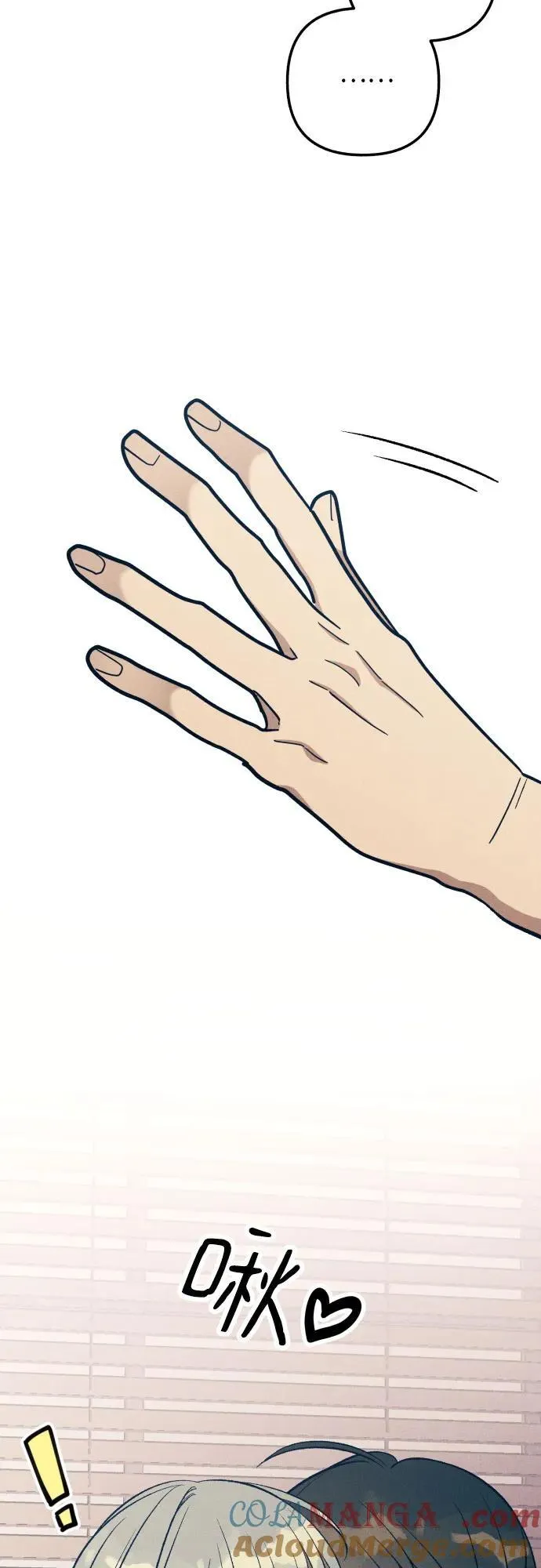 初恋是冤家漫画19话漫画,第98话（最终话）4图